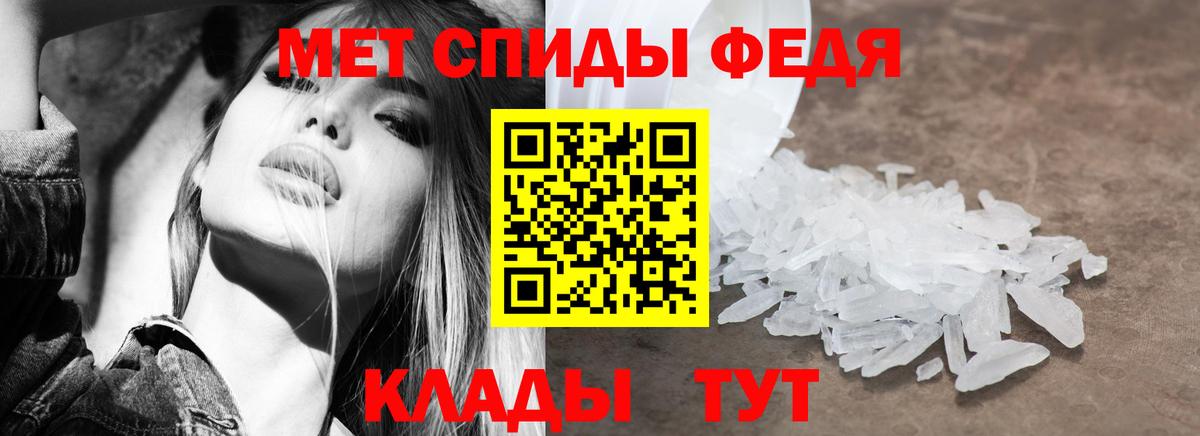 АМФ 97% Звенигород