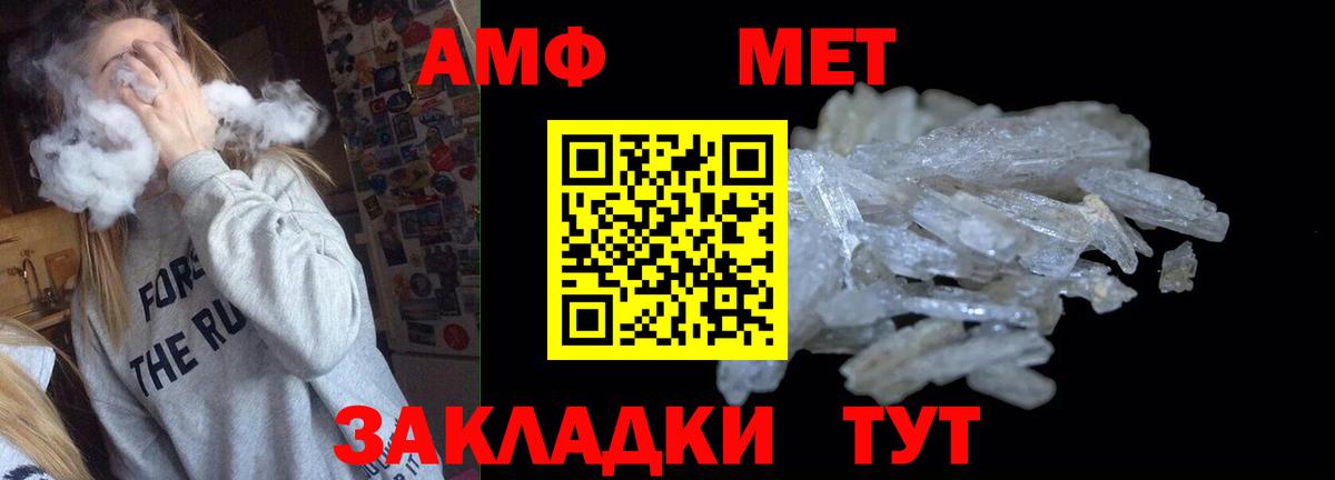 Амфетамин  Амфетамин  Вход с VPN  Звенигород  KRAKEN онион  Amphetamine 97% 