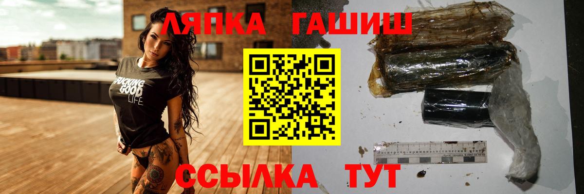 Гашиш VHQ Звенигород