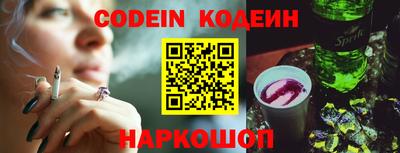 мефедрон Кулебаки
