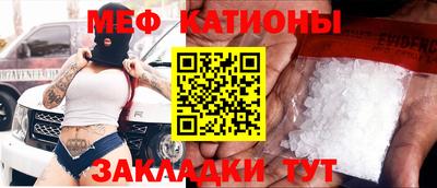 мефедрон Кулебаки
