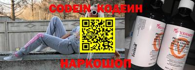 мефедрон Кулебаки