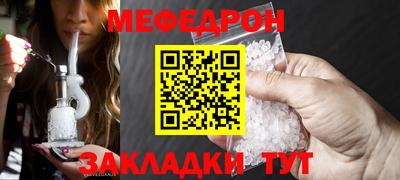 экстази Кунгур