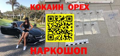 мефедрон Кулебаки