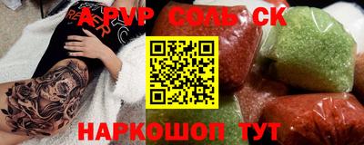 экстази Кунгур