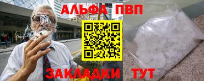 мефедрон Кулебаки