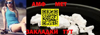 мефедрон Кулебаки