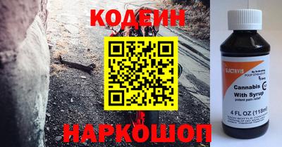 мефедрон Кулебаки