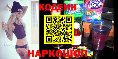 мефедрон Кулебаки