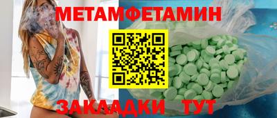 мефедрон Кулебаки