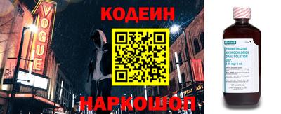 хмурый Кумертау