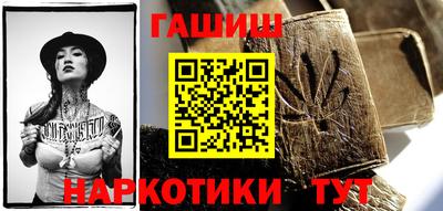 мефедрон Кулебаки