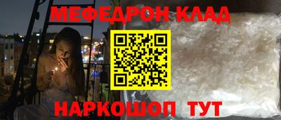 экстази Кунгур