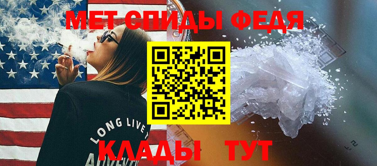 ГАШИШ  NBOMe  Сколько стоит  Звенигород  Вход с VPN  Каннабис  Кокаин  Меф МЯУ МЯУ  