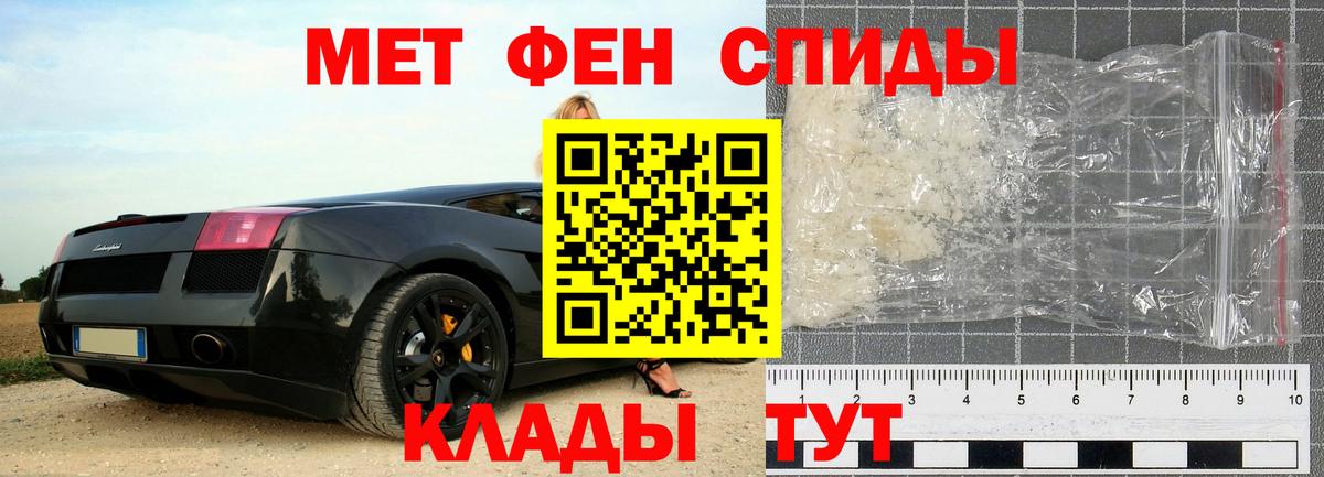 Метамфетамин винт  Вход с VPN  Звенигород 